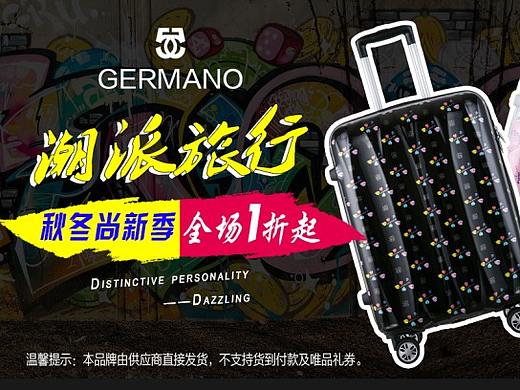 JM（个人主页-ZMjYyMDMwNDg=） - 电商 - 站酷设计师听听听不听原创素材 - 站酷ZCOOL