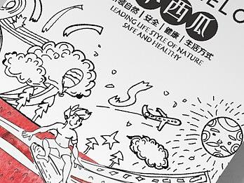 水果包装