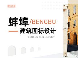 icon设计收藏