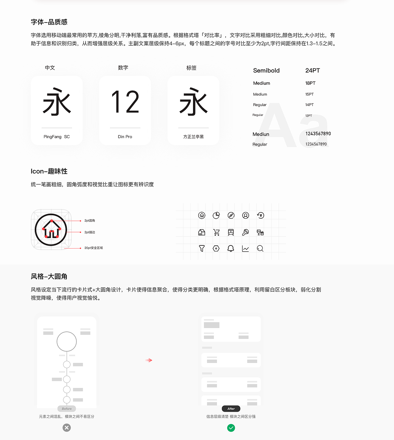 2019-2020作品合集