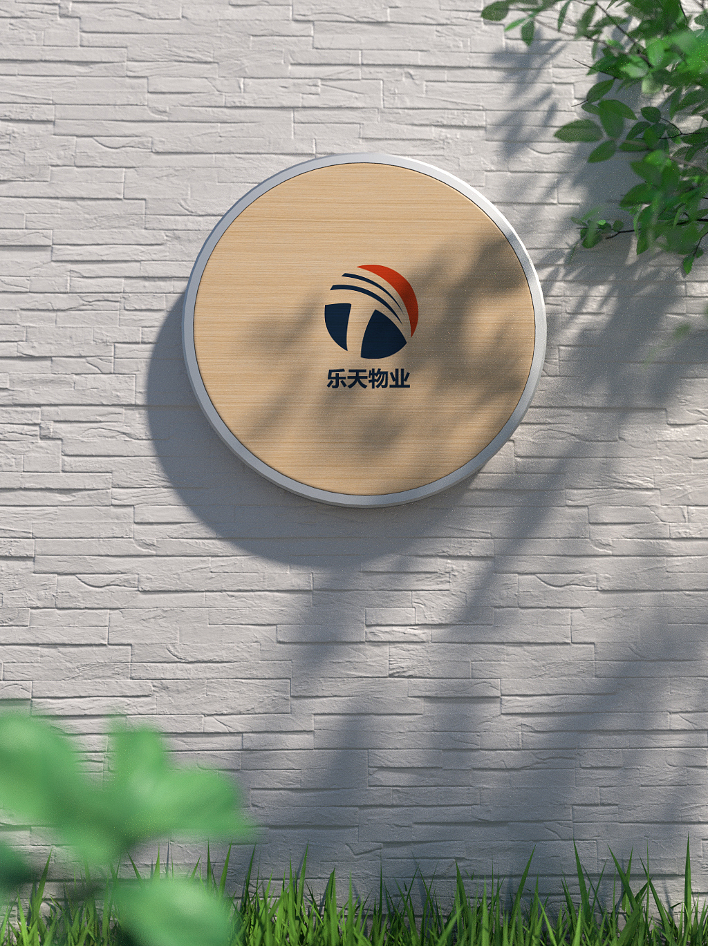 樂天物業(yè)logo（圖ZMjUxNTk4Nzk2） - Logo - 站酷設(shè)計(jì)師小賈h原創(chuàng)素材 - 站酷ZCOOL