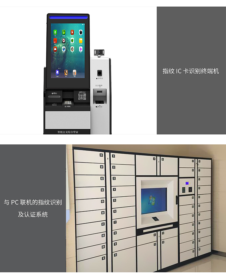 东为 嵌入式指纹识别模块 指纹采集模组考勤机 DW530T