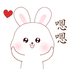 兔兔真可爱插画表情包（图ZMjc3Mzc2NDgw） - 网络表情 - 站酷设计师卡卡设计Design原创素材 - 站酷ZCOOL