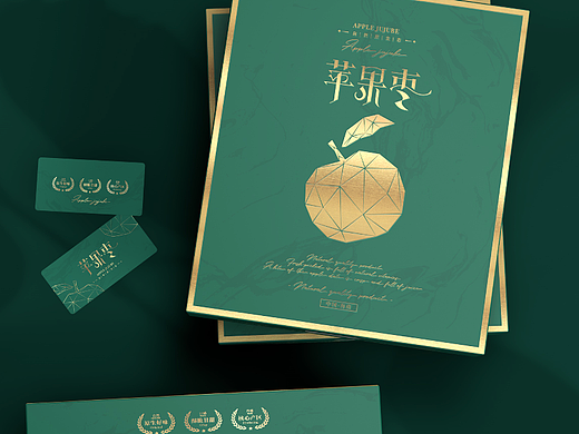 ｛原创｝苹果🍎水果礼盒手绘插画包装设计