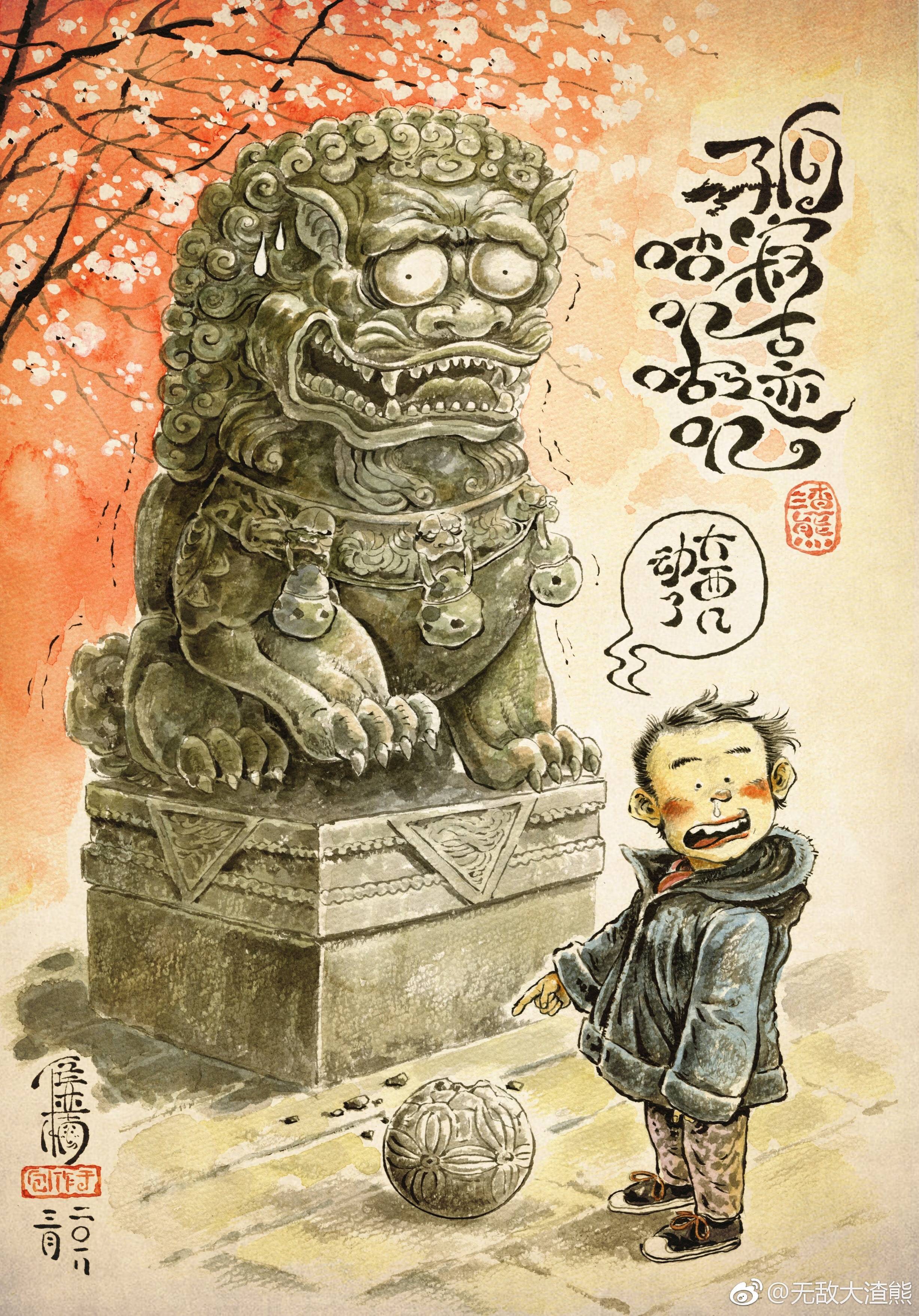 孤寂古迹咕叽咕叽|插画|儿童插画|绘画小能手渣熊 - 原创作品 - 站酷