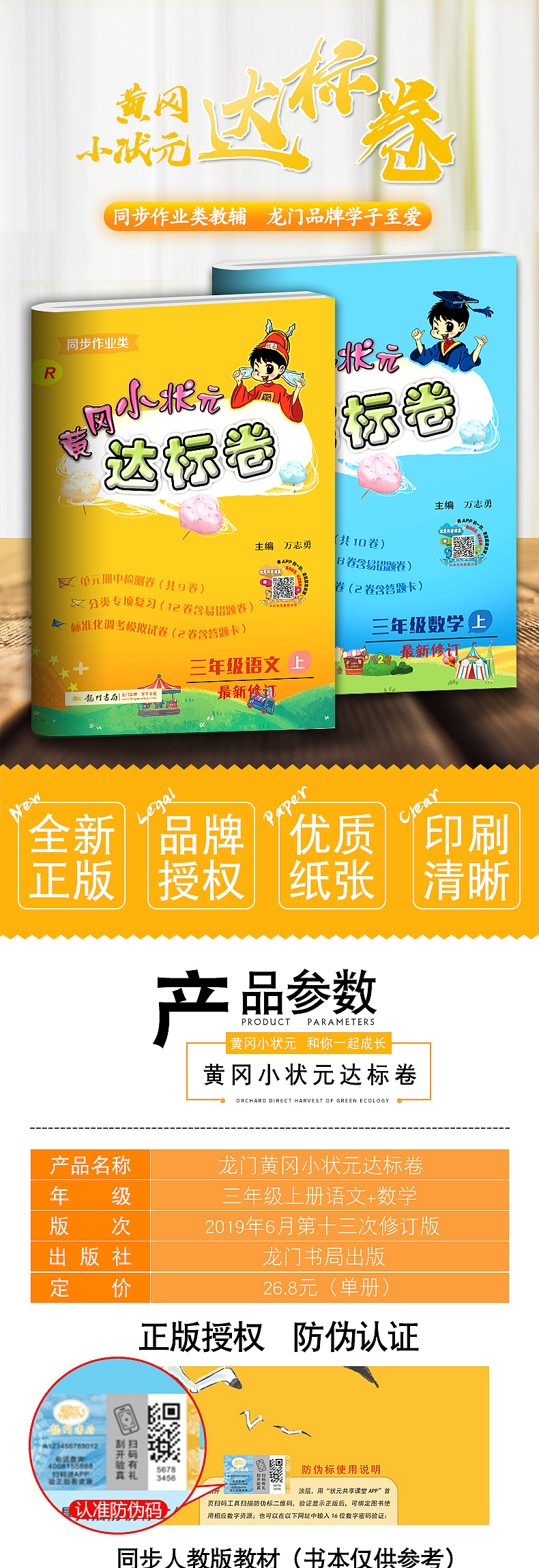 主图（图ZMjAxODcwNDI4） - 电商 - 站酷设计师凤凰爱吃鱼原创素材 - 站酷ZCOOL