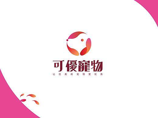 可优宠物logo