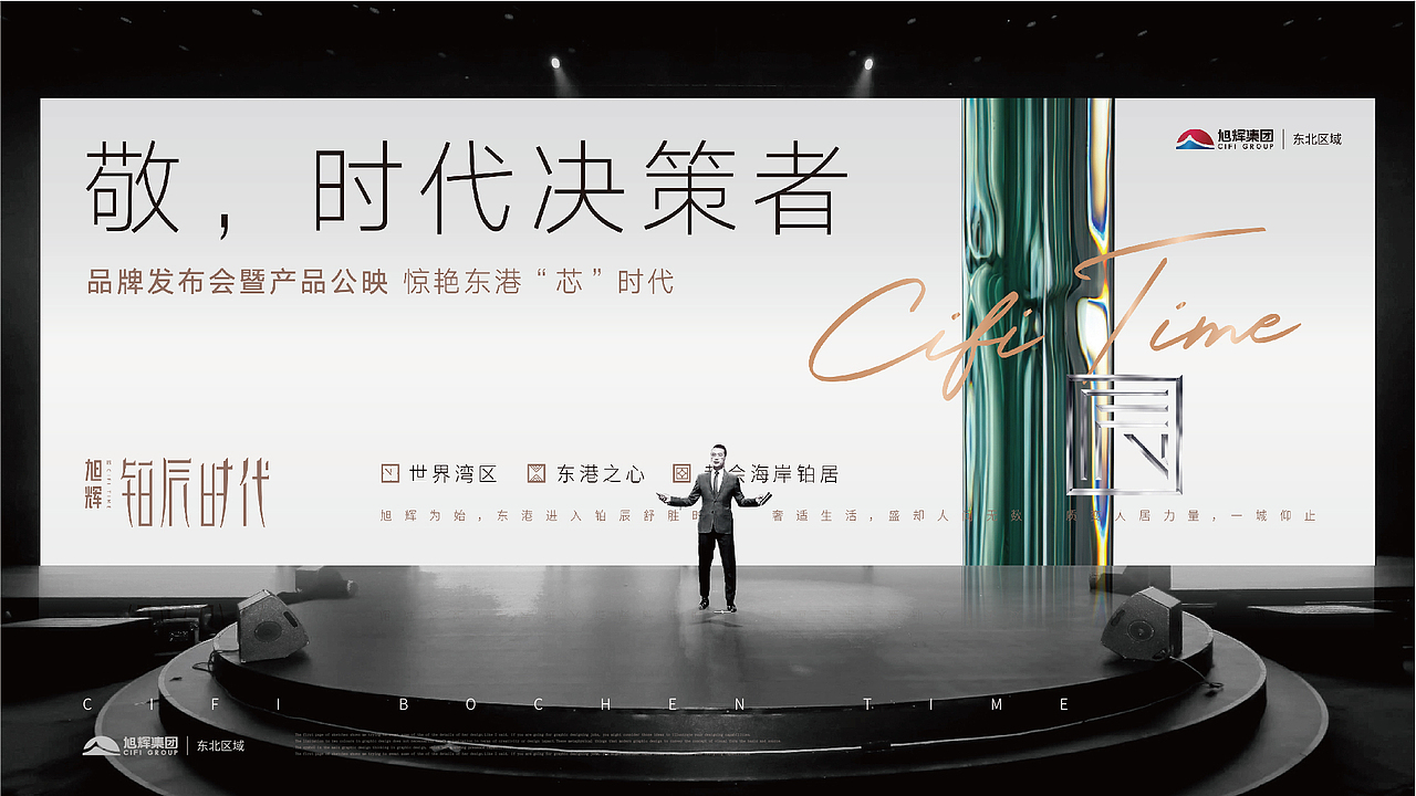 旭辉铂辰系提案飞机稿（图ZMjgzNDA0ODU2） - Logo - 站酷设计师魑魅魍魉年子原创素材 - 站酷ZCOOL