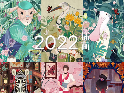 2022年插画作品总结