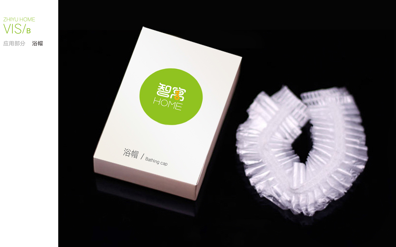 酒店VI一套（图ZMTE0Mjk5NzA4） - 品牌 - 站酷设计师小妮子7590原创素材 - 站酷ZCOOL