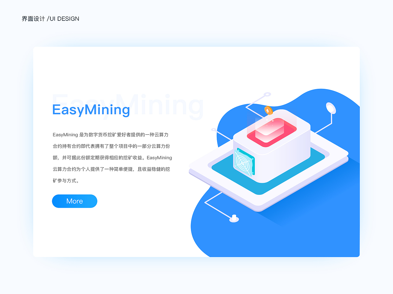 个人作品集合（图ZMTM3Mzc4MzY0） - APP界面 - 站酷设计师whlczr原创素材 - 站酷ZCOOL