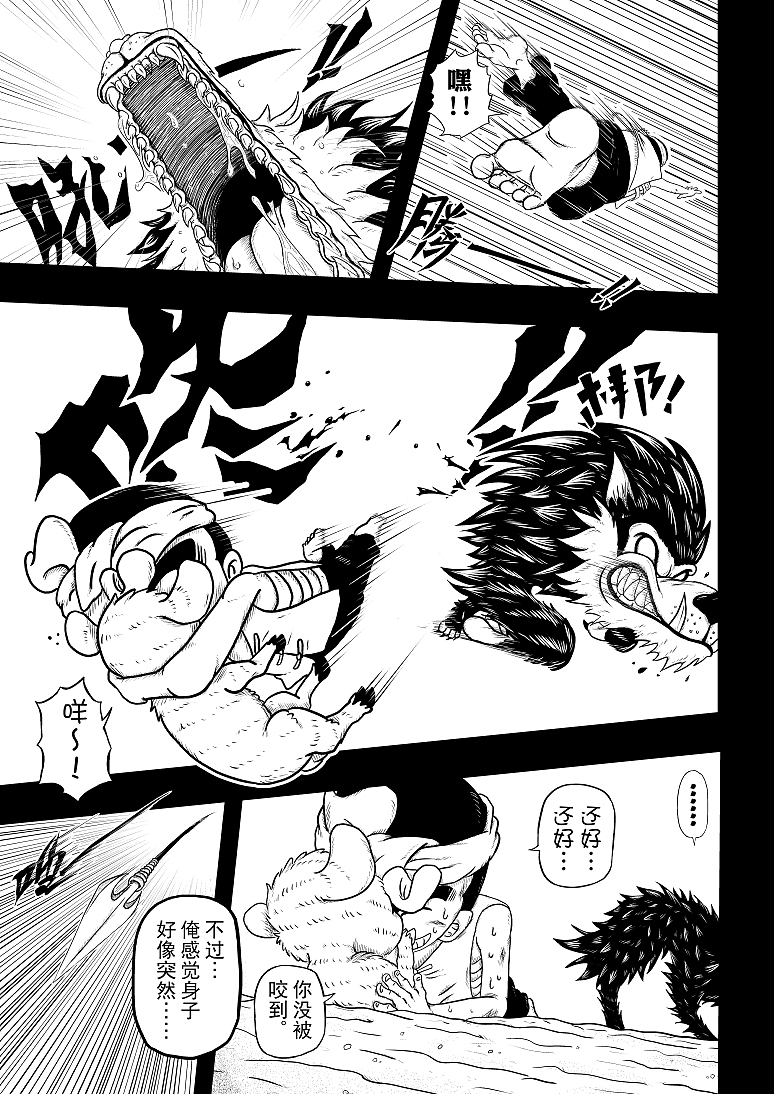 《一掷》烂尾作（2014-2016年）（图ZMjAyNTUwMzA0） - 短篇/格漫 - 站酷设计师阿进似颜绘原创素材 - 站酷ZCOOL