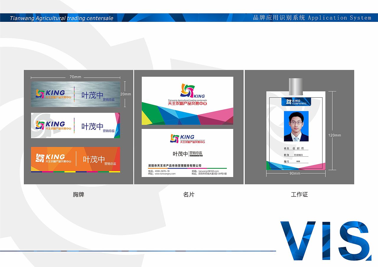 开发商logo 及VI（图ZNDY5OTY4MzY=） - 品牌 - 站酷设计师现世醉鬼原创素材 - 站酷ZCOOL