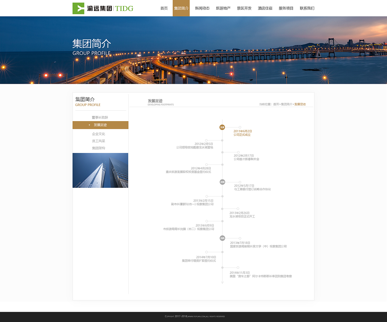 網(wǎng)頁(yè)（圖ZMTI2NjgxNjAw） - 其他網(wǎng)頁(yè) - 站酷設(shè)計(jì)師跳舞的蘑菇原創(chuàng)素材 - 站酷ZCOOL