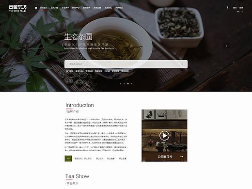网页作品