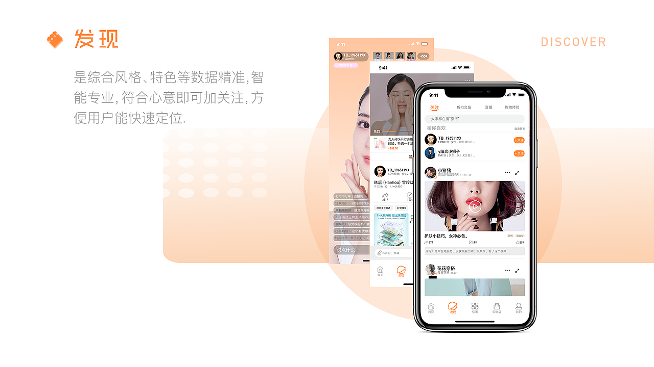 UI作品集展示（图ZMjQ5NjAyMjI0） - APP界面 - 站酷设计师Z57246345原创素材 - 站酷ZCOOL