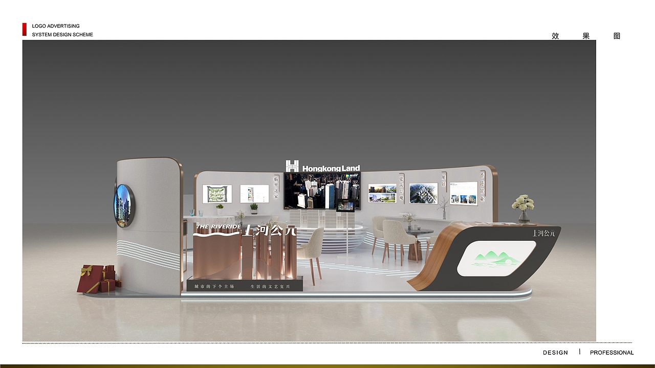 展厅设计（图ZMjU4NjA2ODY4） - 其他空间 - 站酷设计师地上的云原创素材 - 站酷ZCOOL