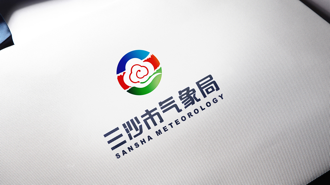 海南省三沙市气象局（图ZMjY4OTQwNDI4） - 品牌 - 站酷设计师创意道品牌原创素材 - 站酷ZCOOL