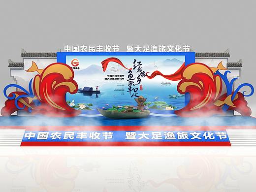 乡镇大舞台