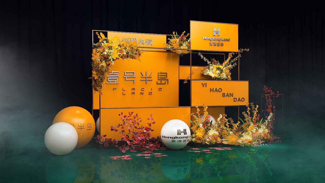 创意房地产堆头签到美陈-dp点-打卡点-爱马仕橙