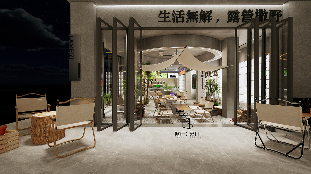 随形原创设计-辣妹子果子美零售店（图ZMzI0MTkyOTEy） - 酒店餐饮设计 - 站酷设计师随形空间设计原创素材 - 站酷ZCOOL