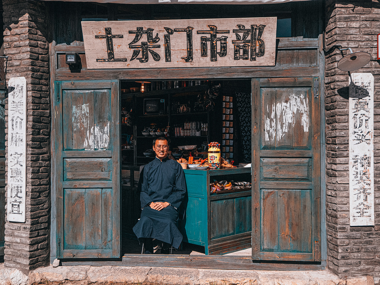 大理喜洲古镇土杂门市部（图ZMzI3MDcwMTA4） - 人文/纪实摄影 - 站酷设计师拾光朝圣者原创素材 - 站酷ZCOOL