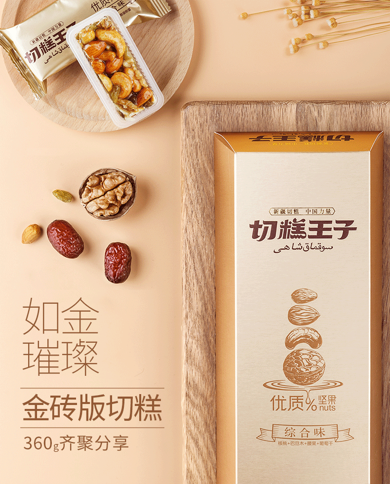 【2016·电商常规品牌页】 × 张栋夫(图ZNDcyODQ4NDg=) - 电商 - 站酷设计师张详情电商全案原创素材 - 站酷ZCOOL