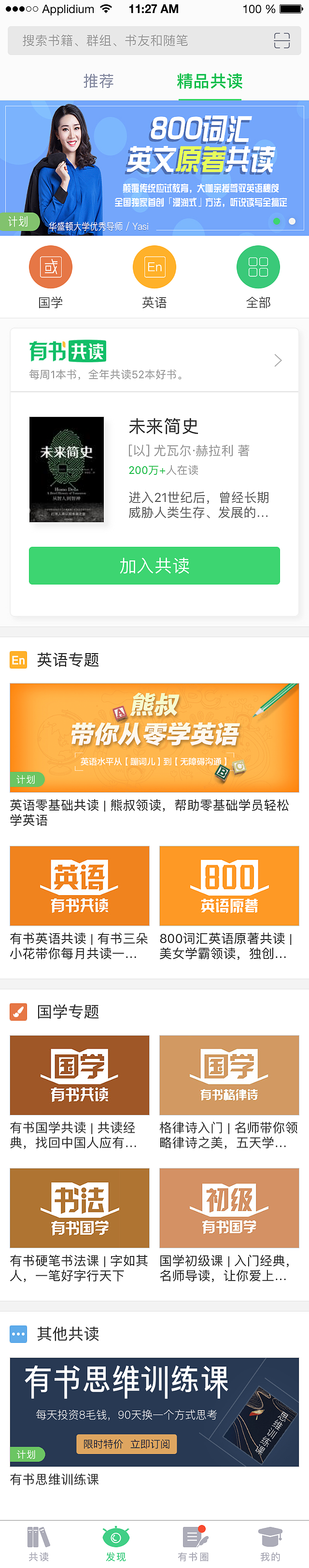 项目1-1（图ZODI4OTk3MjA=） - APP界面 - 站酷设计师Z佳J原创素材 - 站酷ZCOOL