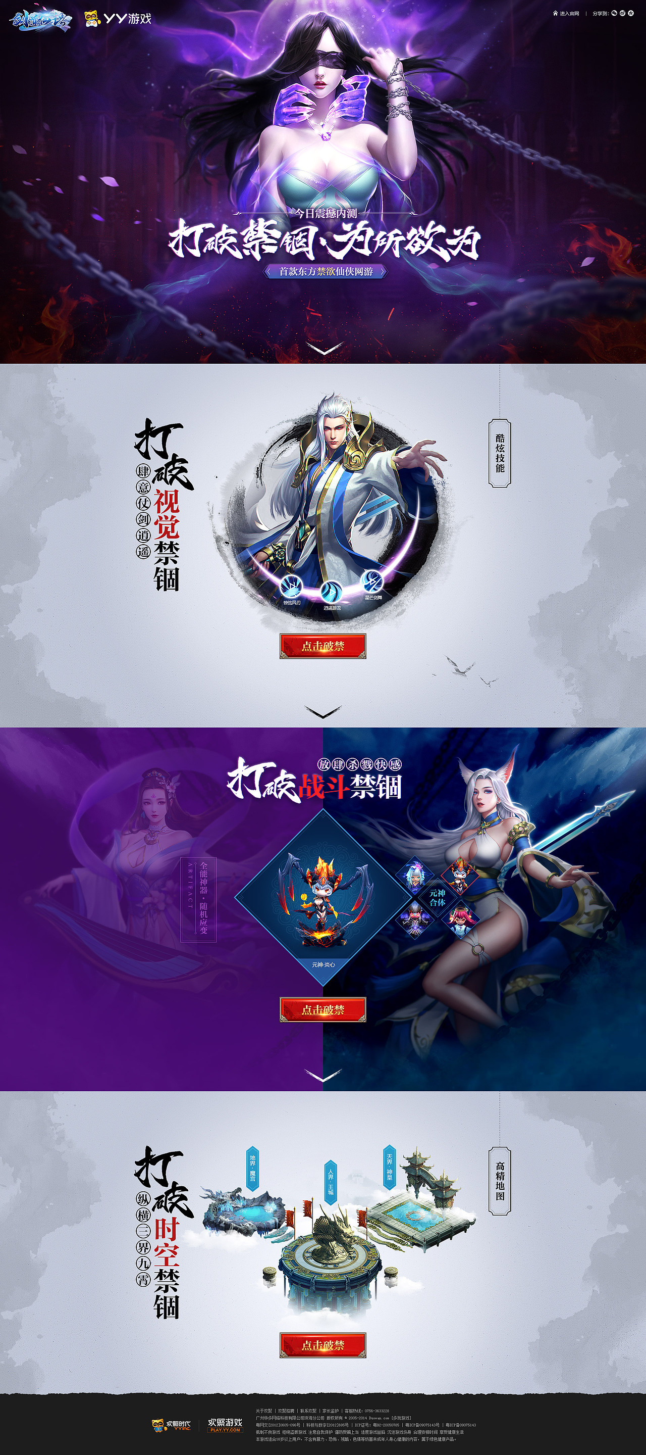 游戏视觉设计小结（图ZMTAxNTkwMzg0） - 游戏/娱乐 - 站酷设计师finch11原创素材 - 站酷ZCOOL