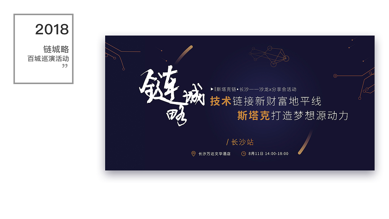 UI设计作品集--谭颖