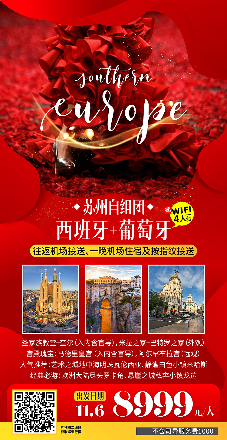 宣传单页（图ZMTcxOTQ2MTky） - 宣传物料 - 站酷设计师大大不同原创素材 - 站酷ZCOOL