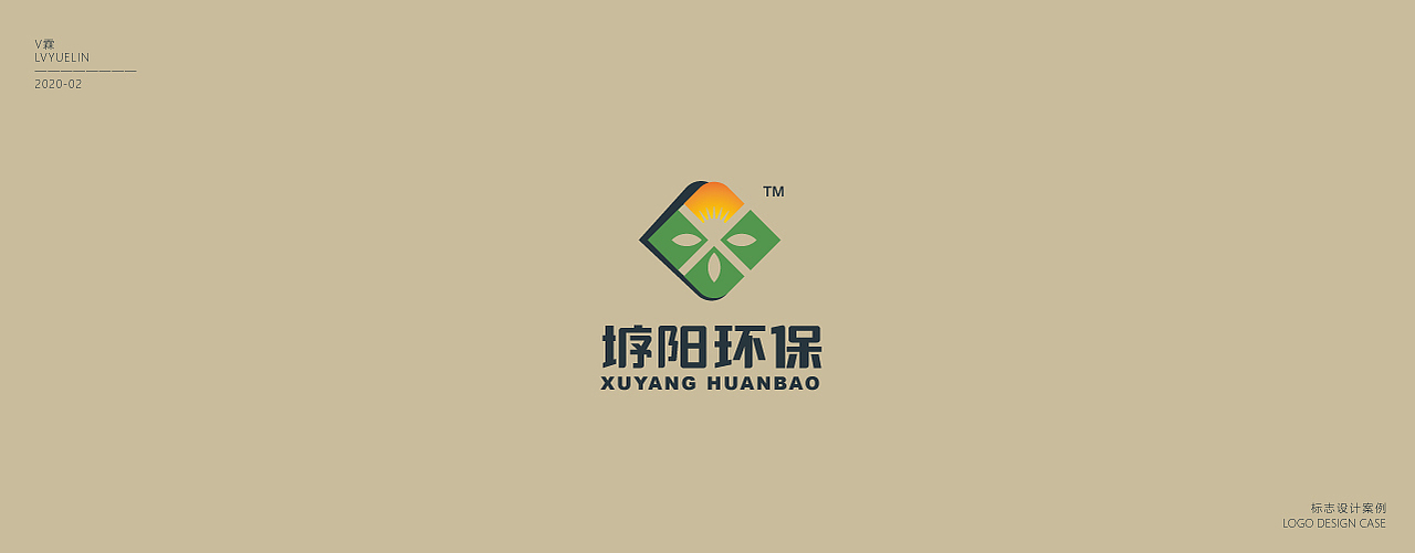 标志设计精选