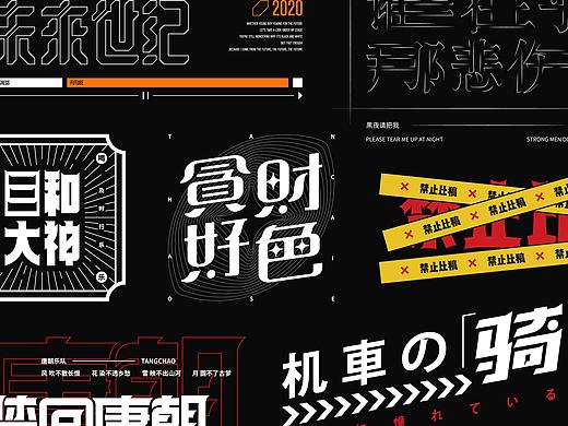 字设丨贰