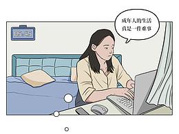 女孩月