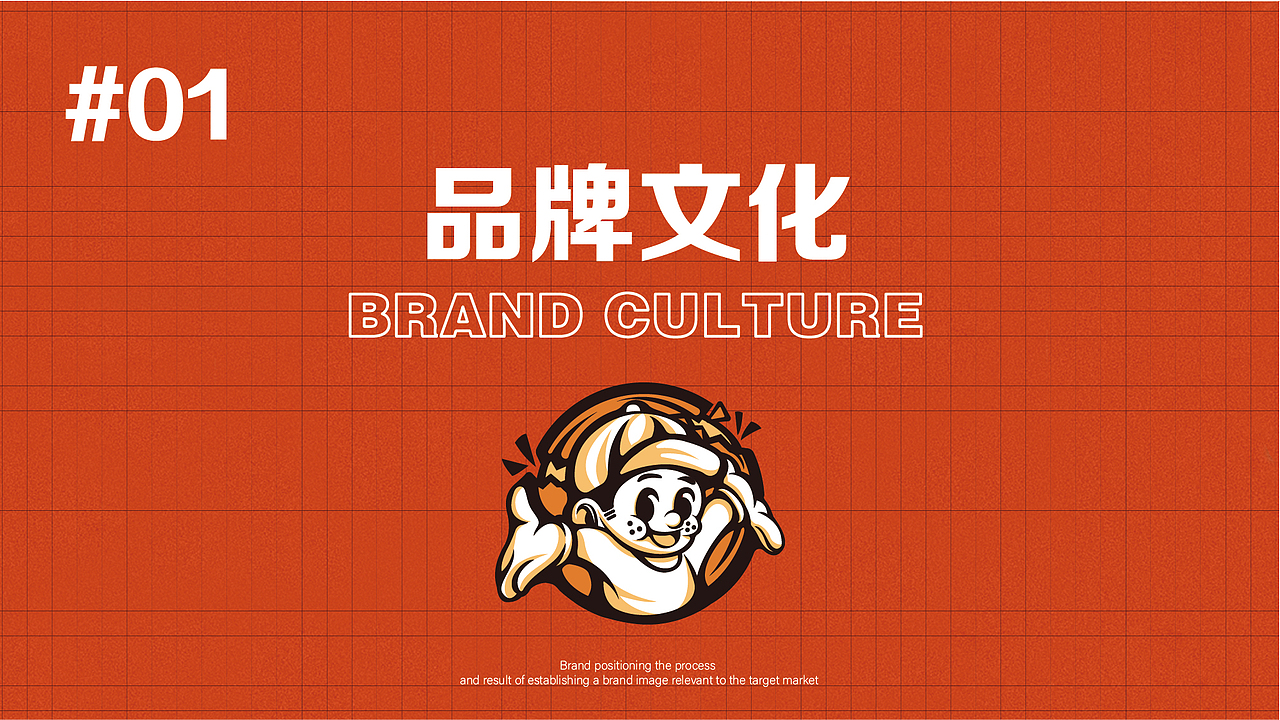 可真多-虚拟坚果品牌全案设计（图ZMjU4NjgwNTQw） - 品牌 - 站酷设计师真的是城池原创素材 - 站酷ZCOOL