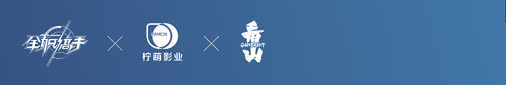 《全职高手》片头设计（图ZMjY4Mjc5NDA4） - Motion Graphic - 站酷设计师茶尔Char原创素材 - 站酷ZCOOL