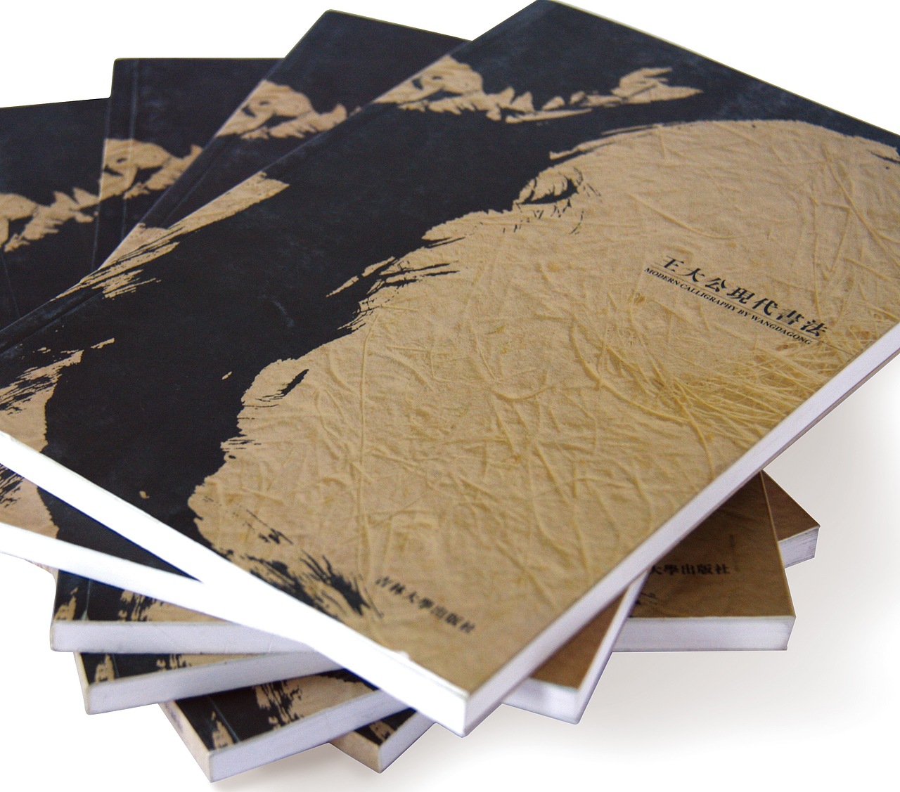 杂志、画册类小合集