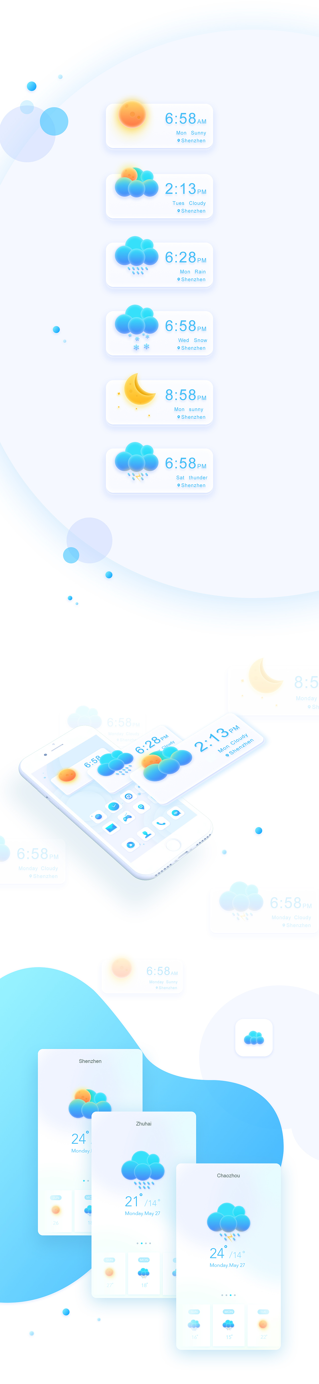 2017年作品合集（图ZMTEwNzY0NjE2） - APP界面 - 站酷设计师小贱剑原创素材 - 站酷ZCOOL