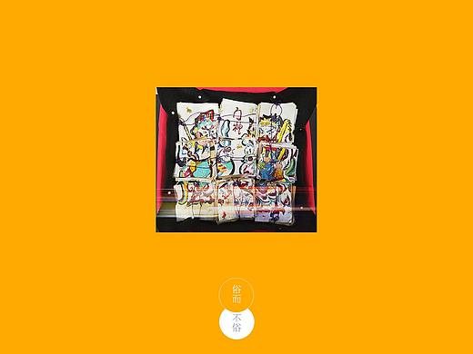 《民俗》（個(gè)人主頁-ZMzA3MTA0MjA=） - 其他 - 站酷設(shè)計(jì)師corahero原創(chuàng)素材 - 站酷ZCOOL