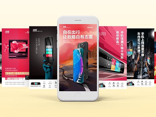 海报、推广图（个人主页-ZMzI3NzUxNDQ=） - 海报 - 站酷设计师J丶欧尼酱原创素材 - 站酷ZCOOL