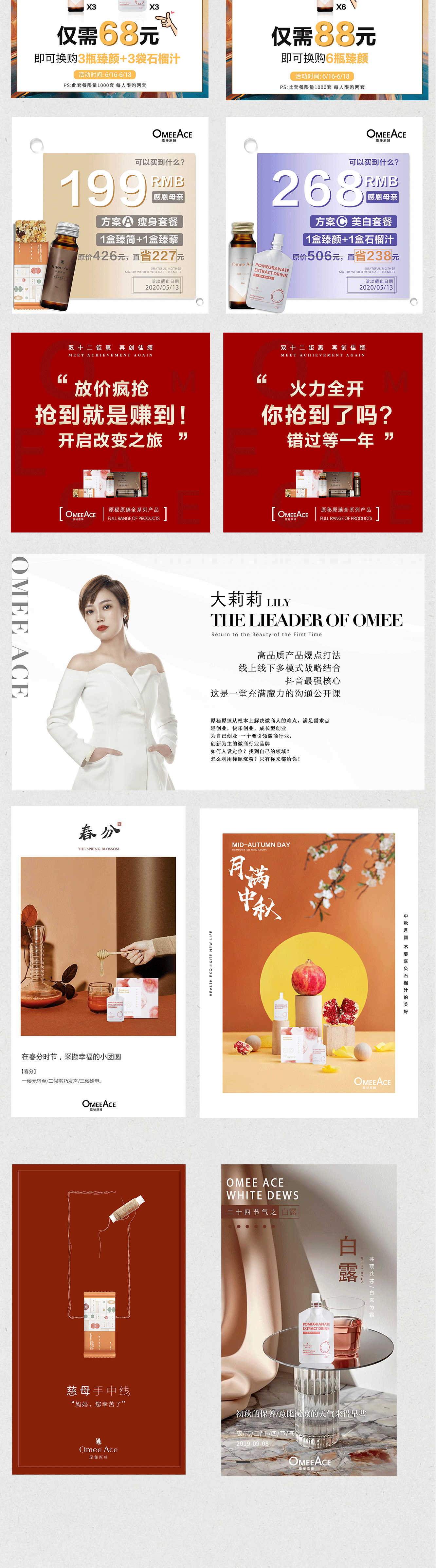 活动海报合集（图ZMjIzODk0ODYw） - 海报 - 站酷设计师ssssmer原创素材 - 站酷ZCOOL