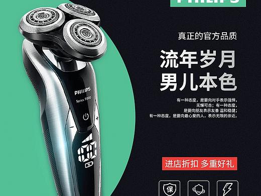 直通车设计