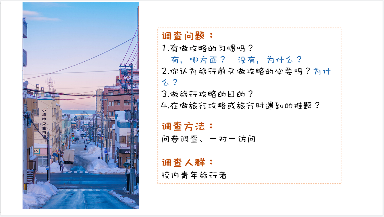 APP设计--旅孩子（图ZMjQ4MzEwNzUy） - APP界面 - 站酷设计师北仓原创素材 - 站酷ZCOOL