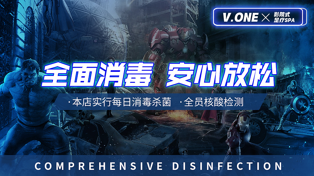 美团足道养生按摩店设计（图ZMjkwNzg4MDA4） - 电商 - 站酷设计师菲猫呀原创素材 - 站酷ZCOOL