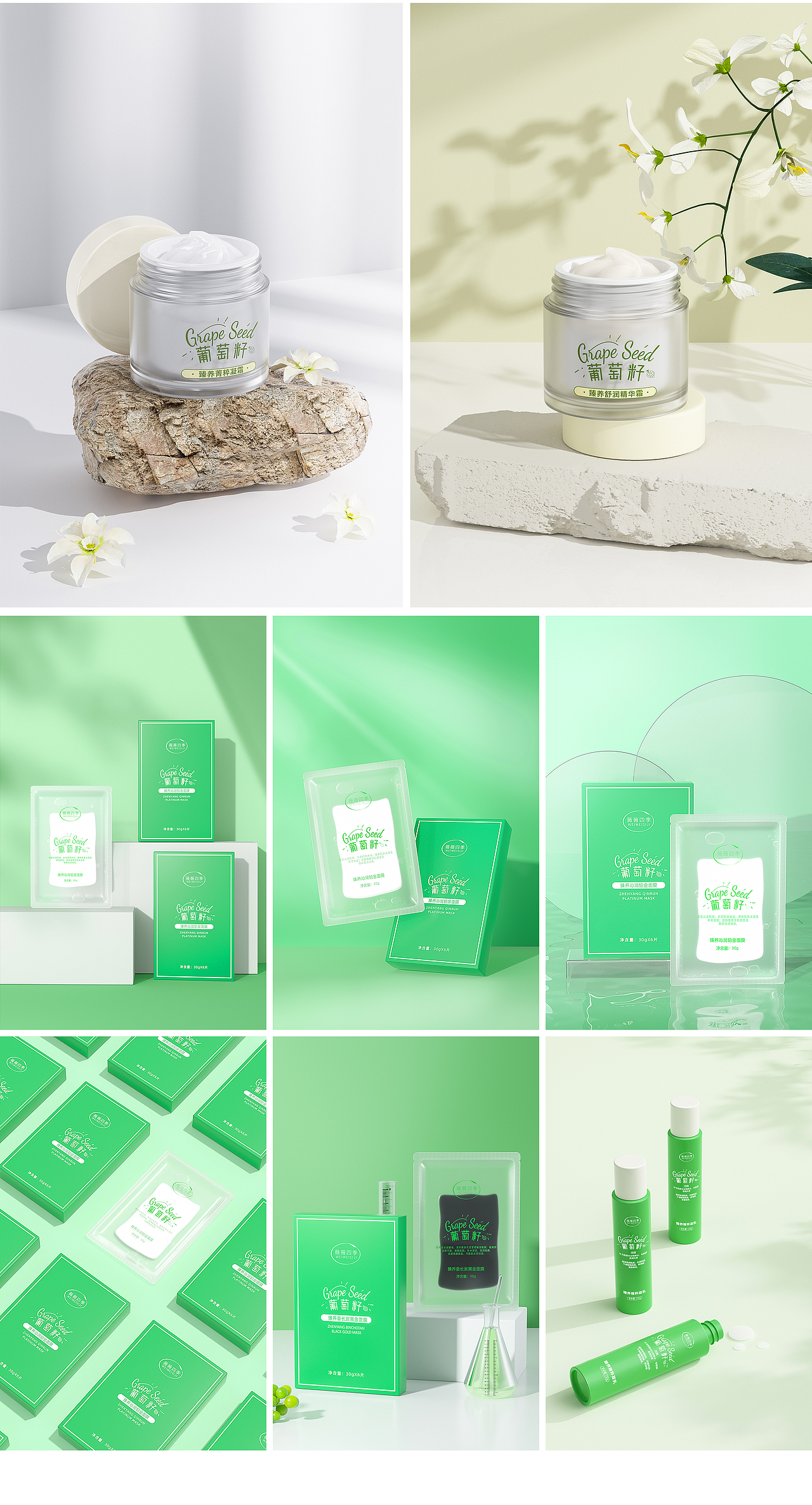 公司護(hù)膚品產(chǎn)品C4D建模渲染練習(xí)（圖ZMjkzNTU5MDY4） - 場景 - 站酷設(shè)計師楊楊ysj原創(chuàng)素材 - 站酷ZCOOL