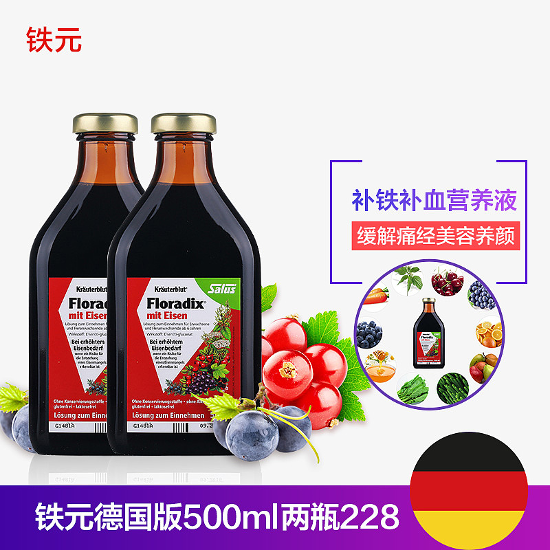 电商主图、banner、页面作品集-整理【41p】