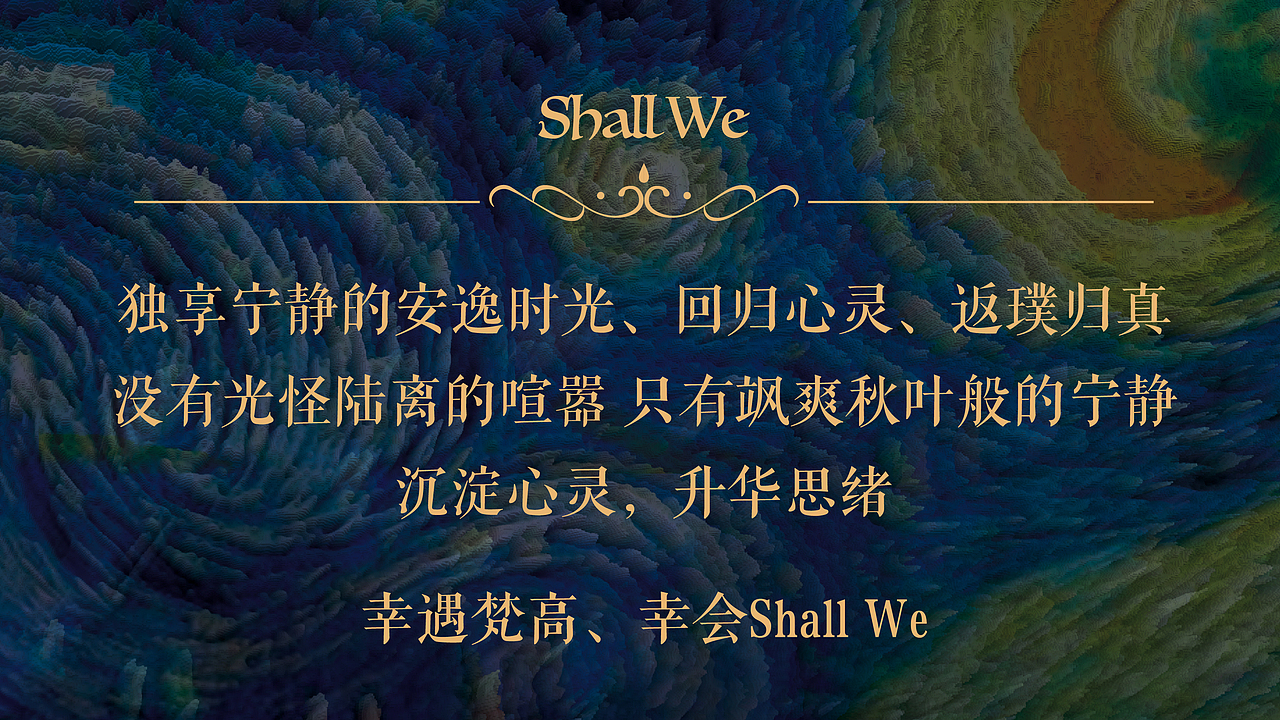 咖啡礼盒——礼盒包装设计（梵高）（图ZMTg3NjE3ODg4） - 包装 - 站酷设计师EVER品牌设计原创素材 - 站酷ZCOOL