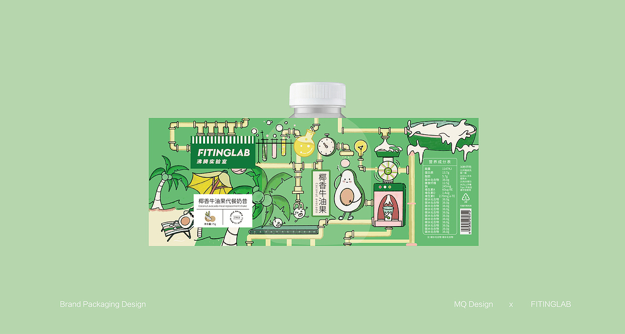 杭州（轻卡FITINGLAB）品牌包装设计（图ZMjQ1NzY2NTg4） - 品牌 - 站酷设计师木沁品牌设计原创素材 - 站酷ZCOOL