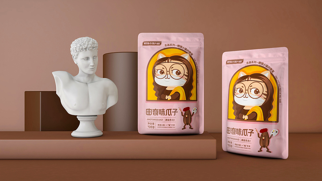 眼镜小猫2020年度新品展示——艺术系列