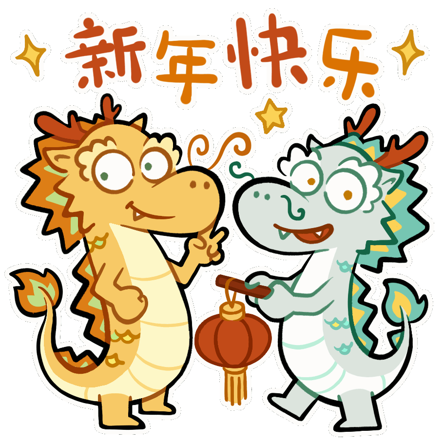 珠海斗门市级非遗•莲洲舞龙 IP 形象